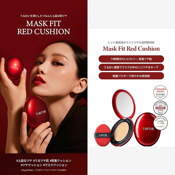 TIRTIR Mask Fit Mini Cushion RED 23N