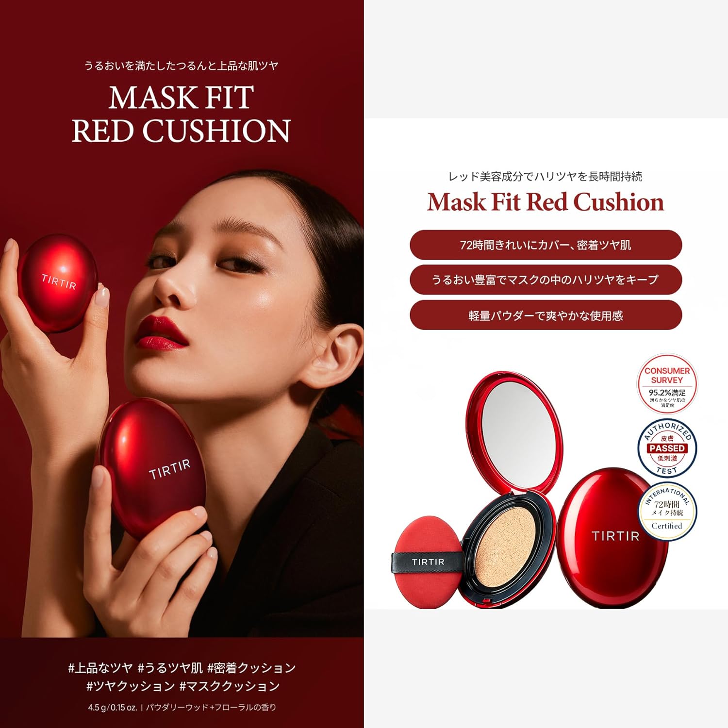 TIRTIR Mask Fit Mini Cushion RED 21N