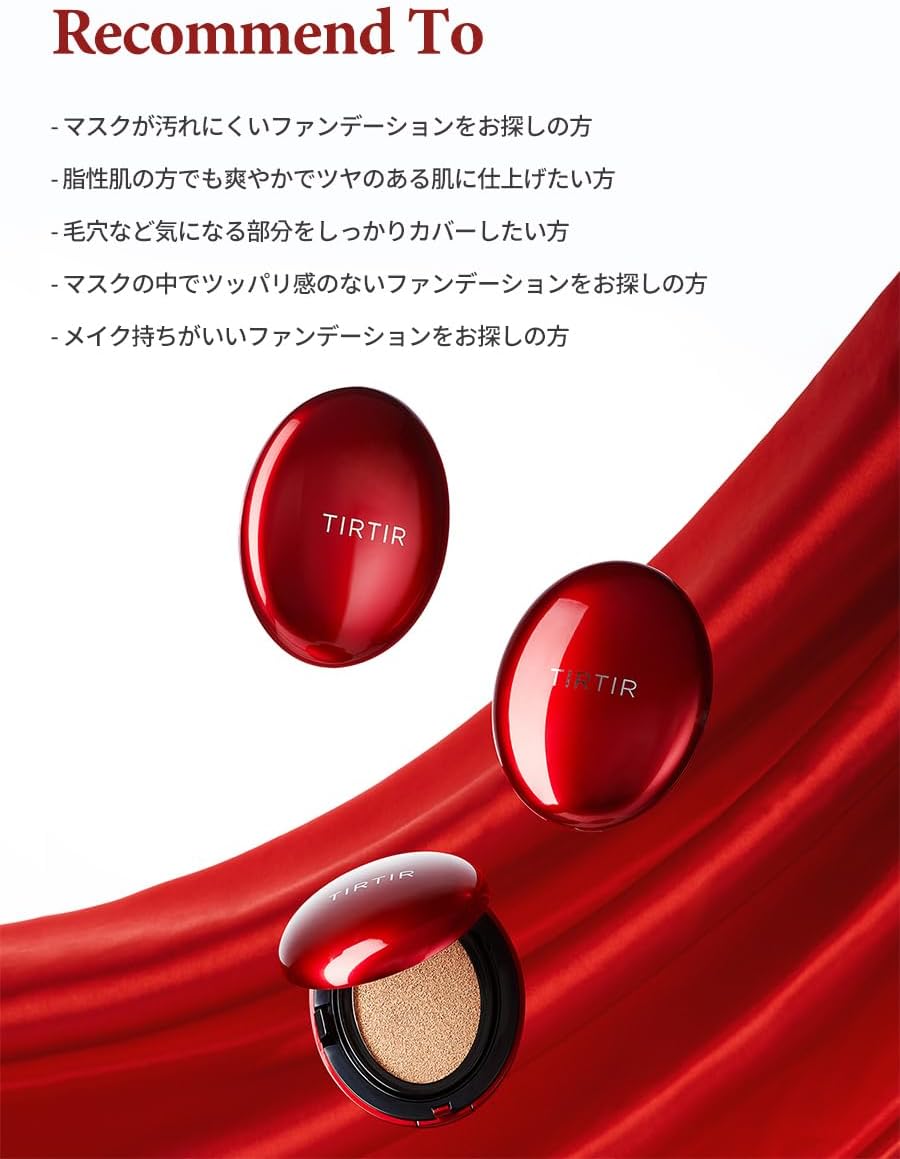 TIRTIR Mask Fit Mini Cushion RED 21N