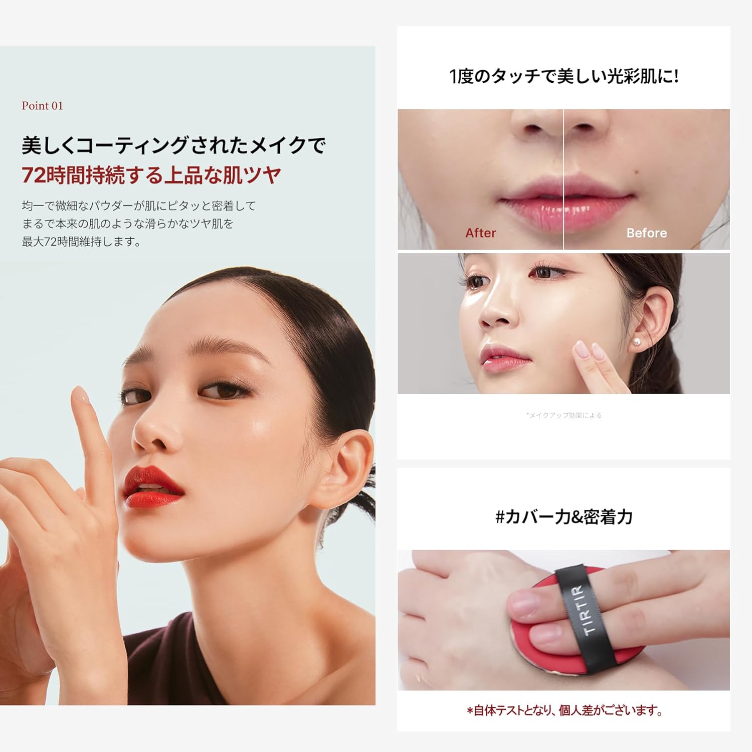 TIRTIR Mask Fit Mini Cushion RED 21N