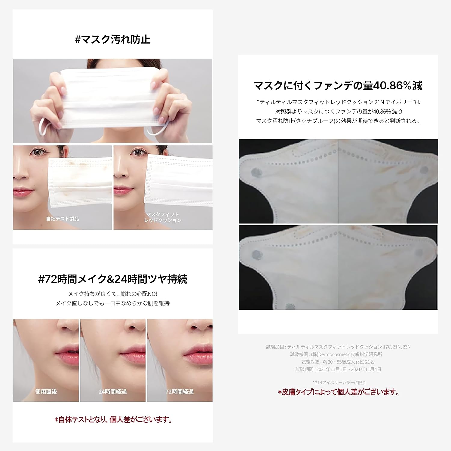 TIRTIR Mask Fit Mini Cushion RED 21N
