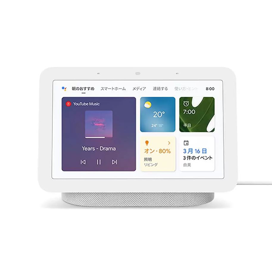 Google Nest Hub (2nd gen) 100% ORIGINAL