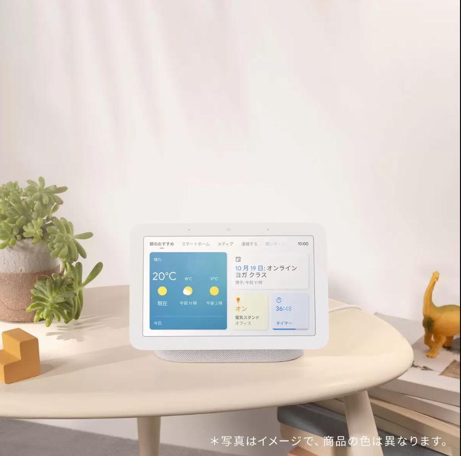 Google Nest Hub (2nd gen) 100% ORIGINAL