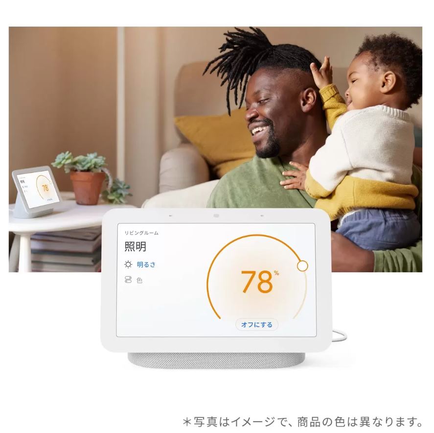 Google Nest Hub (2nd gen) 100% ORIGINAL